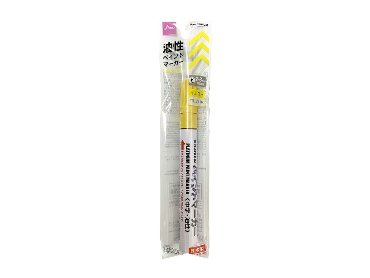 Yellow Paint Marker
