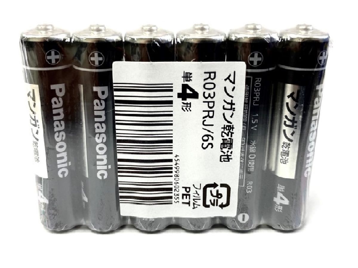 Panasonic Manganese Battery Type AAA (6 Pack)