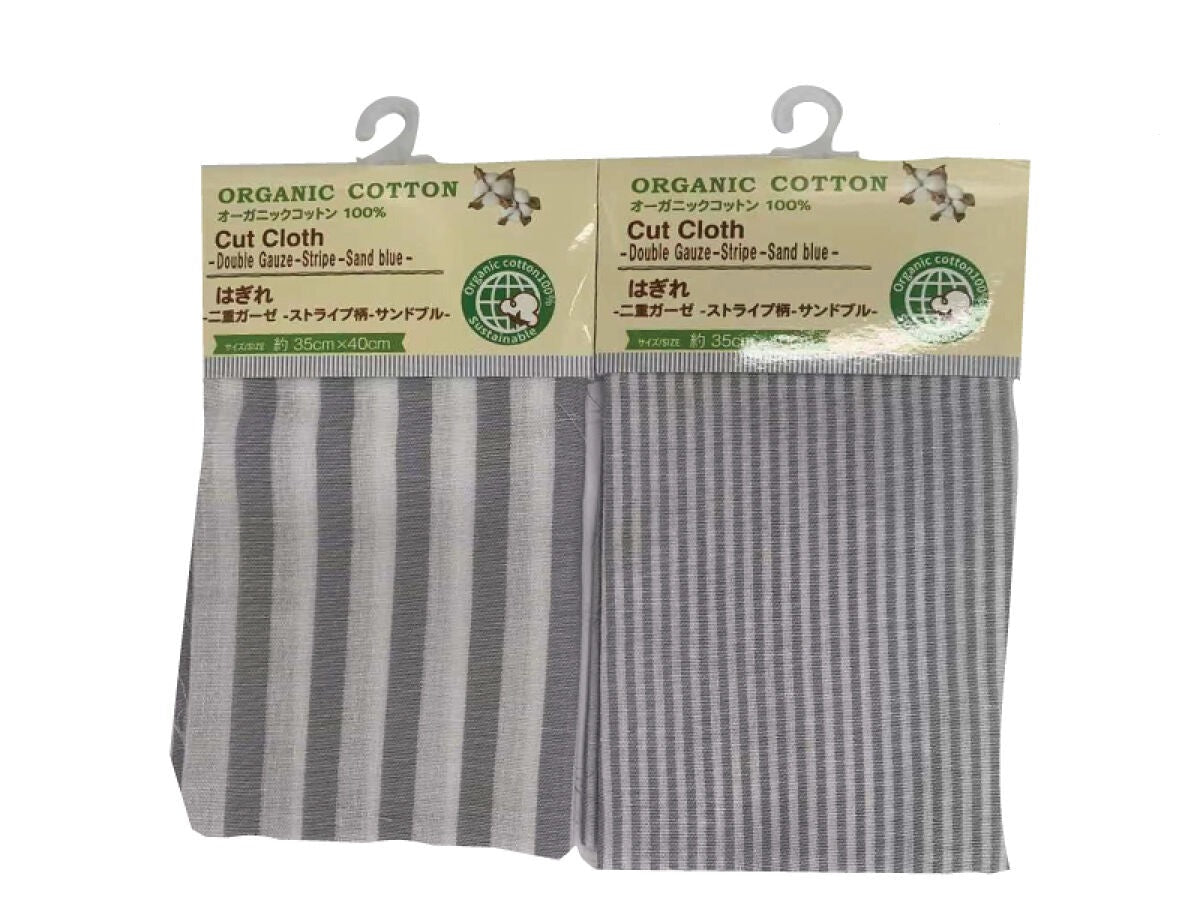 Double Gauze Fabric Remnants (Organic Cotton, Stripe Pattern, Sand Blue)