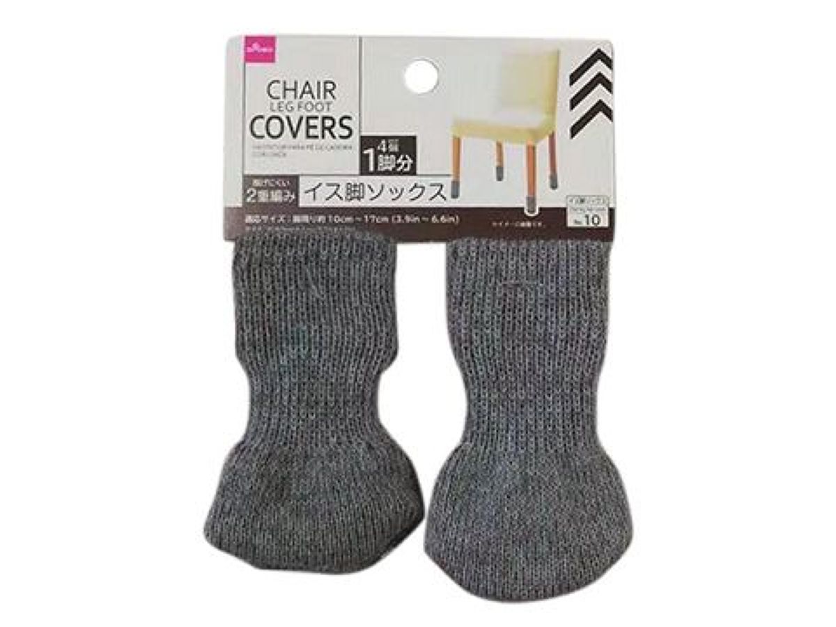 Chair Leg Socks (Gray)