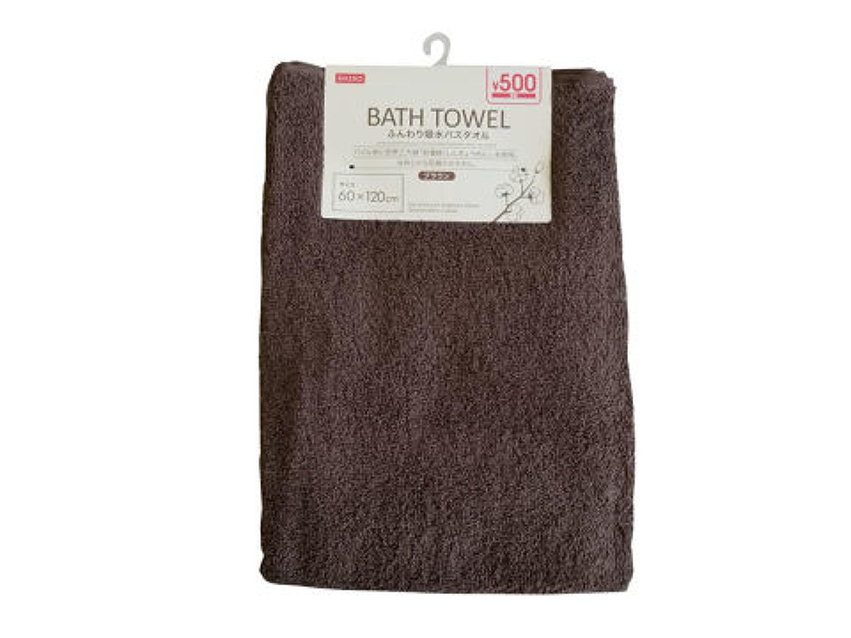 Fluffy Absorbent Bath Towel (Brown)