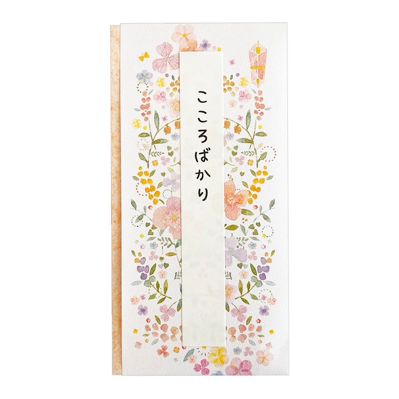 Colorful Envelope Garden