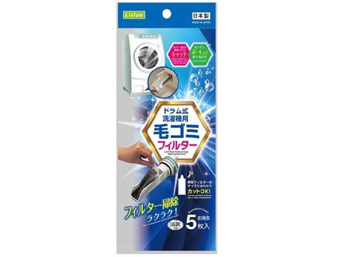 Drum Washing Machine Lint Filter (5 Pieces)