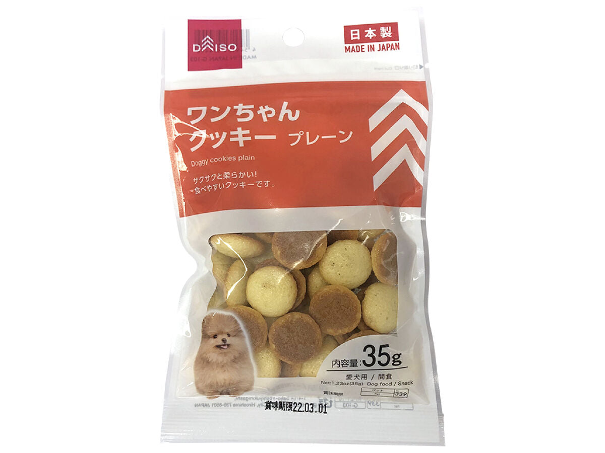 Dog Cookies, Plain