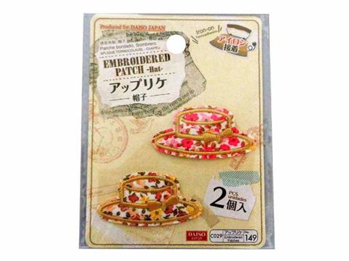 Applique Hat (2 pcs)