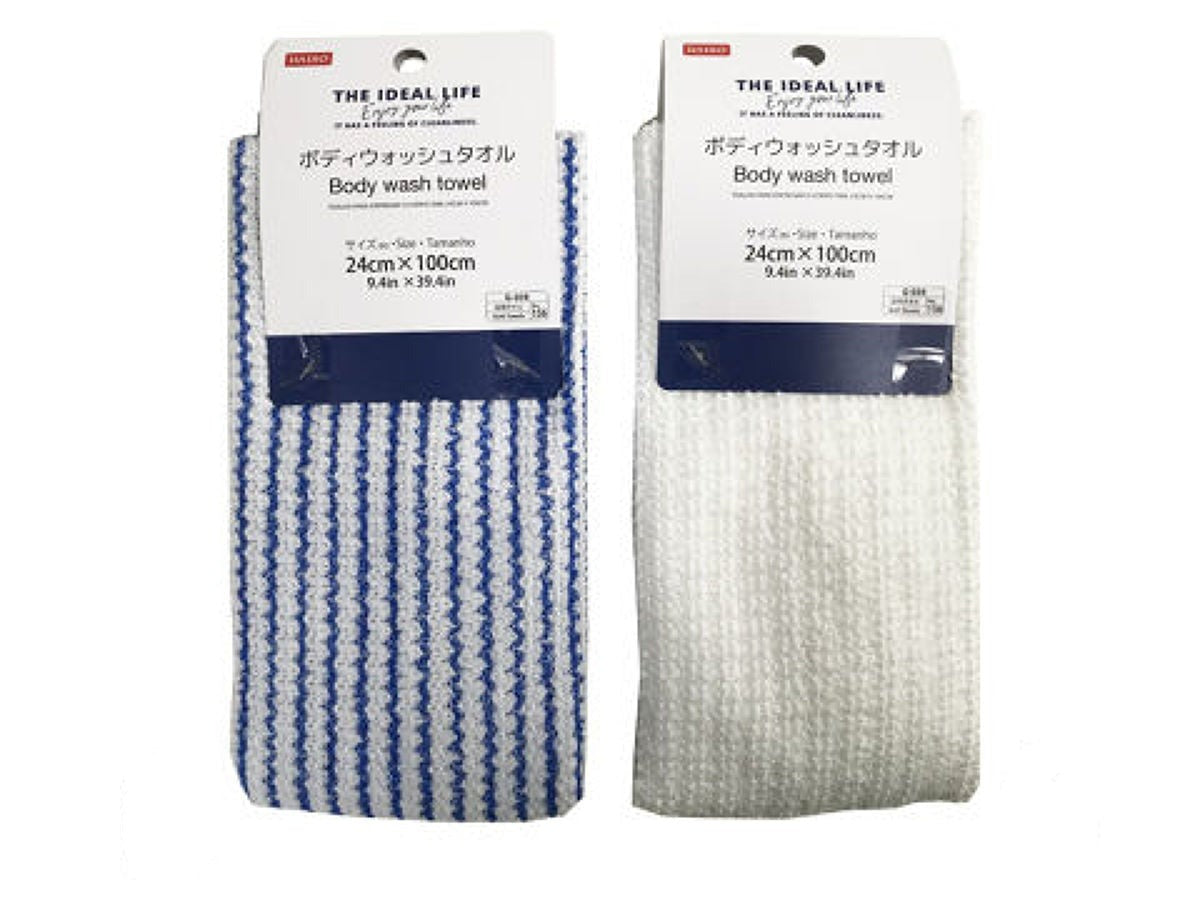 Body Wash Towel
