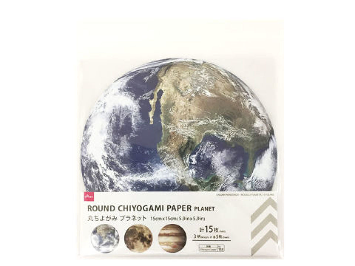 Die-Cut Round Chiyogami (Planet, 15 Sheets)