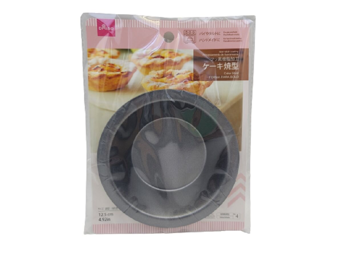 Mini Cake Baking Mold (Round)