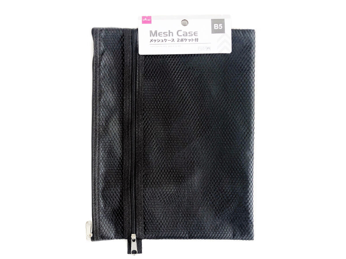 Mesh Case (2 Pocket, B5, Black)
