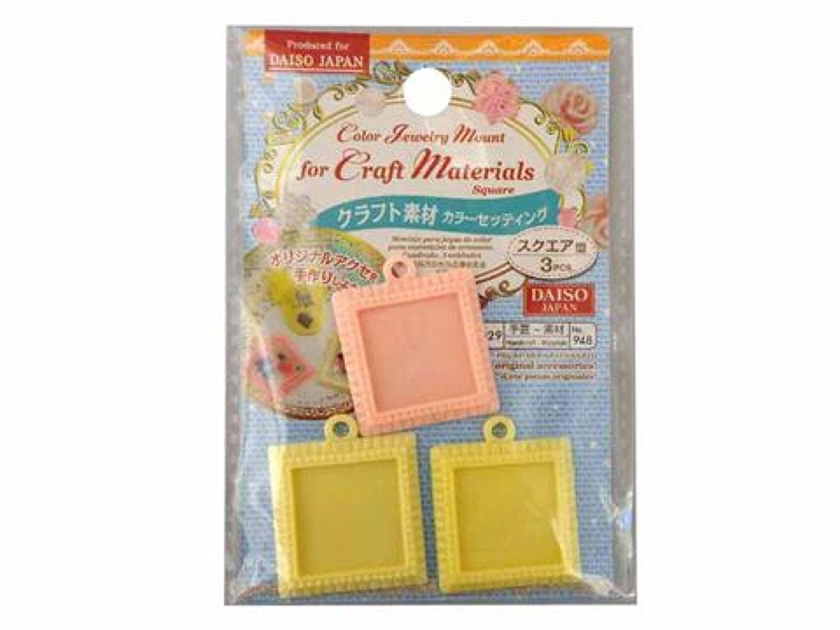 Craft Material Color Setting - Square Shape (3 Pieces)