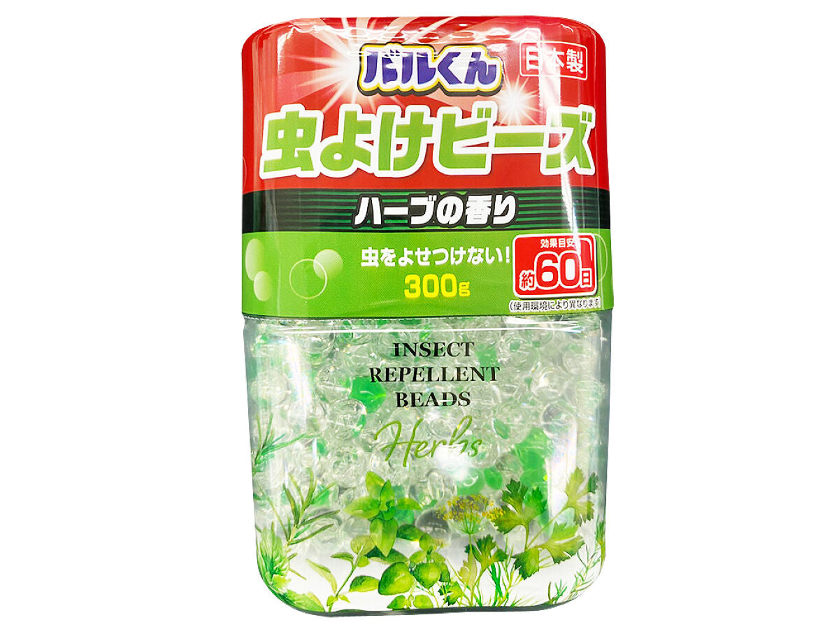 Balkun Insect-Repellent Beads (Herb)