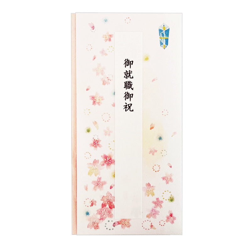 Colorful Envelope - Celebration Cherry Blossom