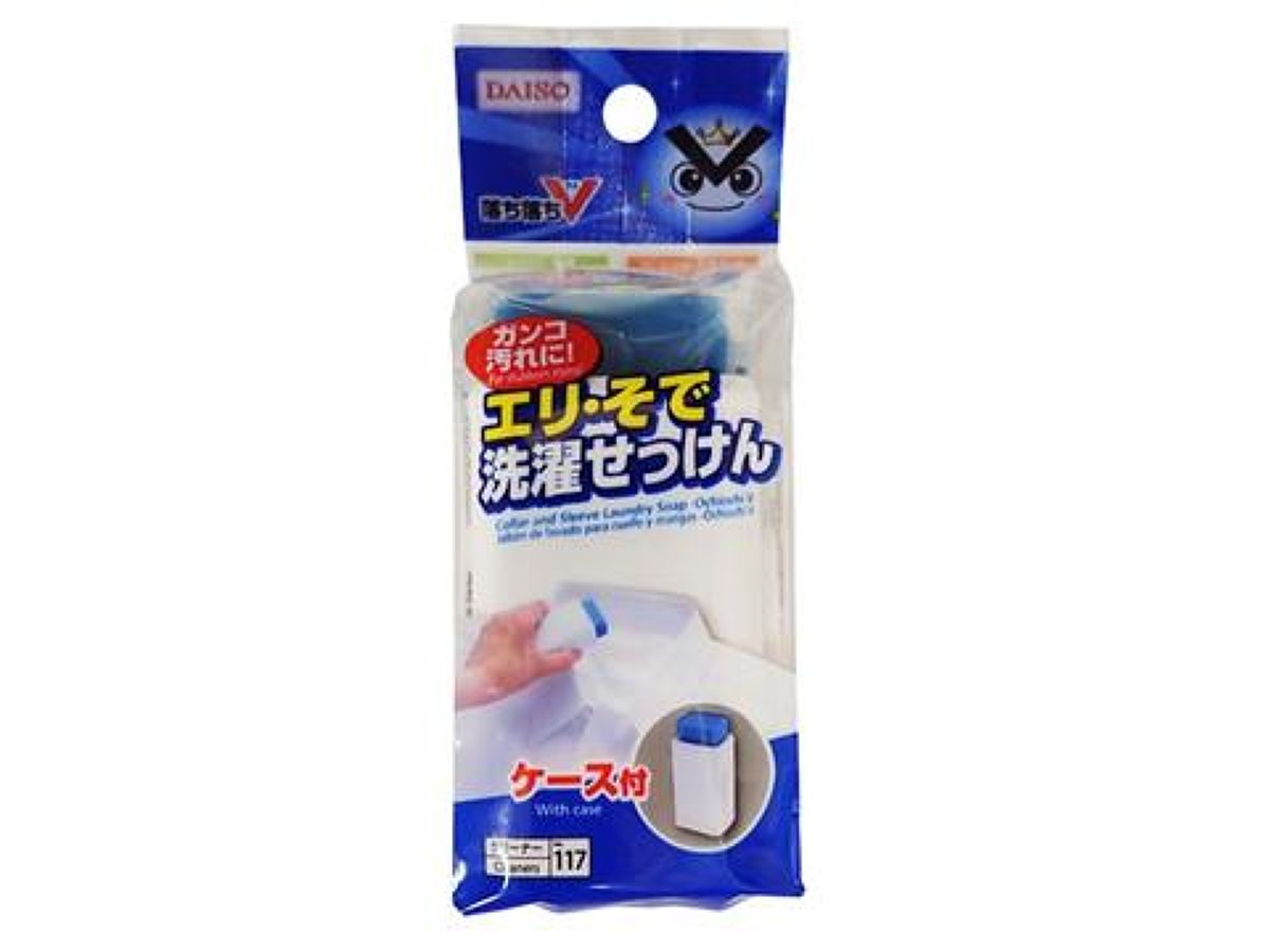 Collar & Cuff Laundry Soap