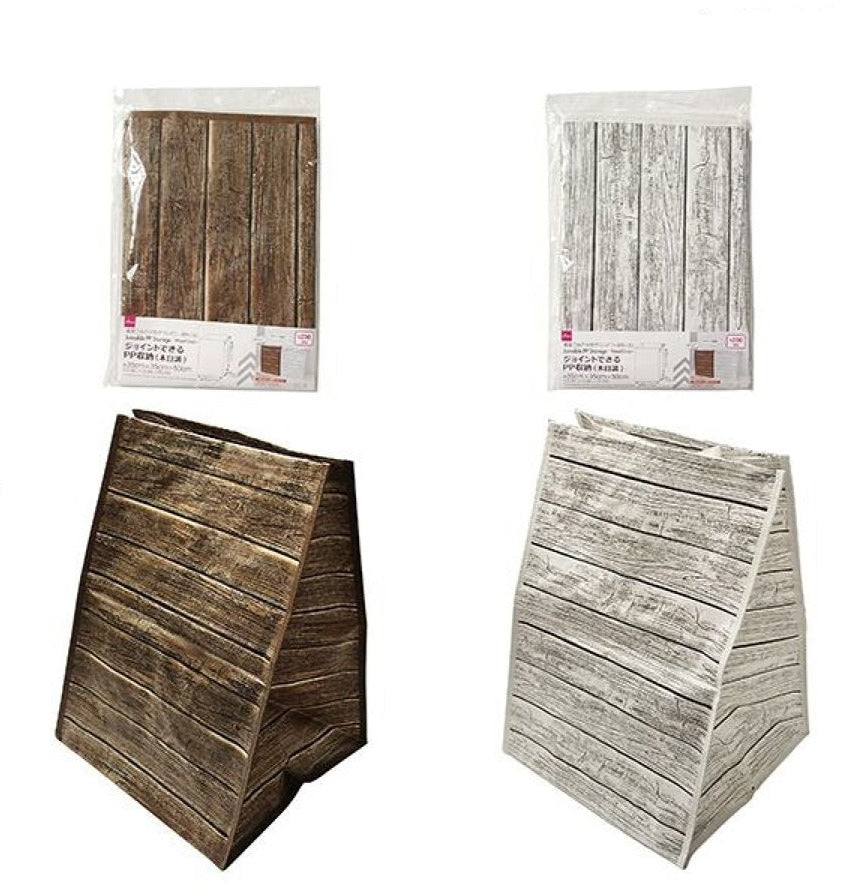 Jointable PP Storage (Wood Grain Design)