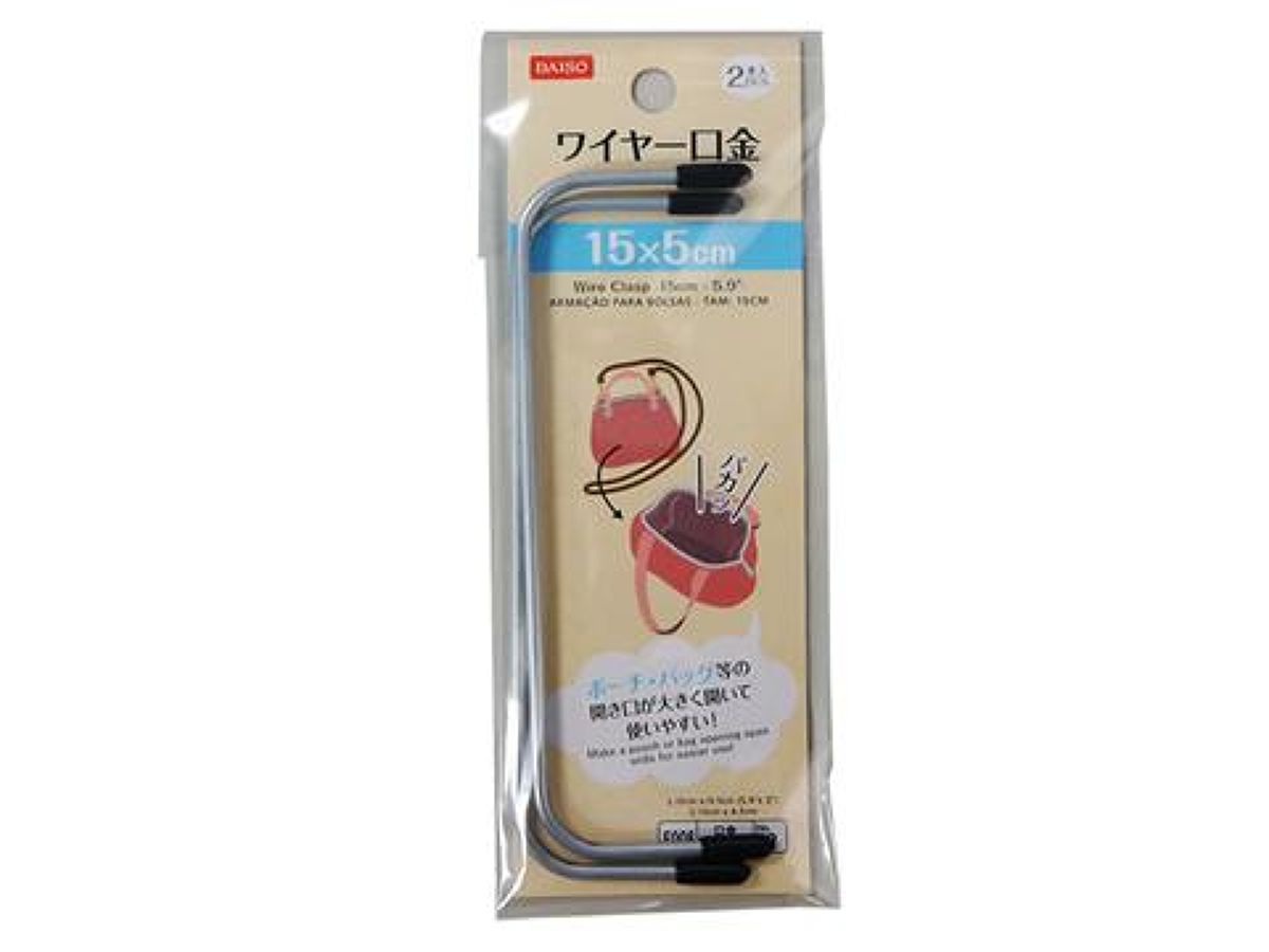 Wire Frame