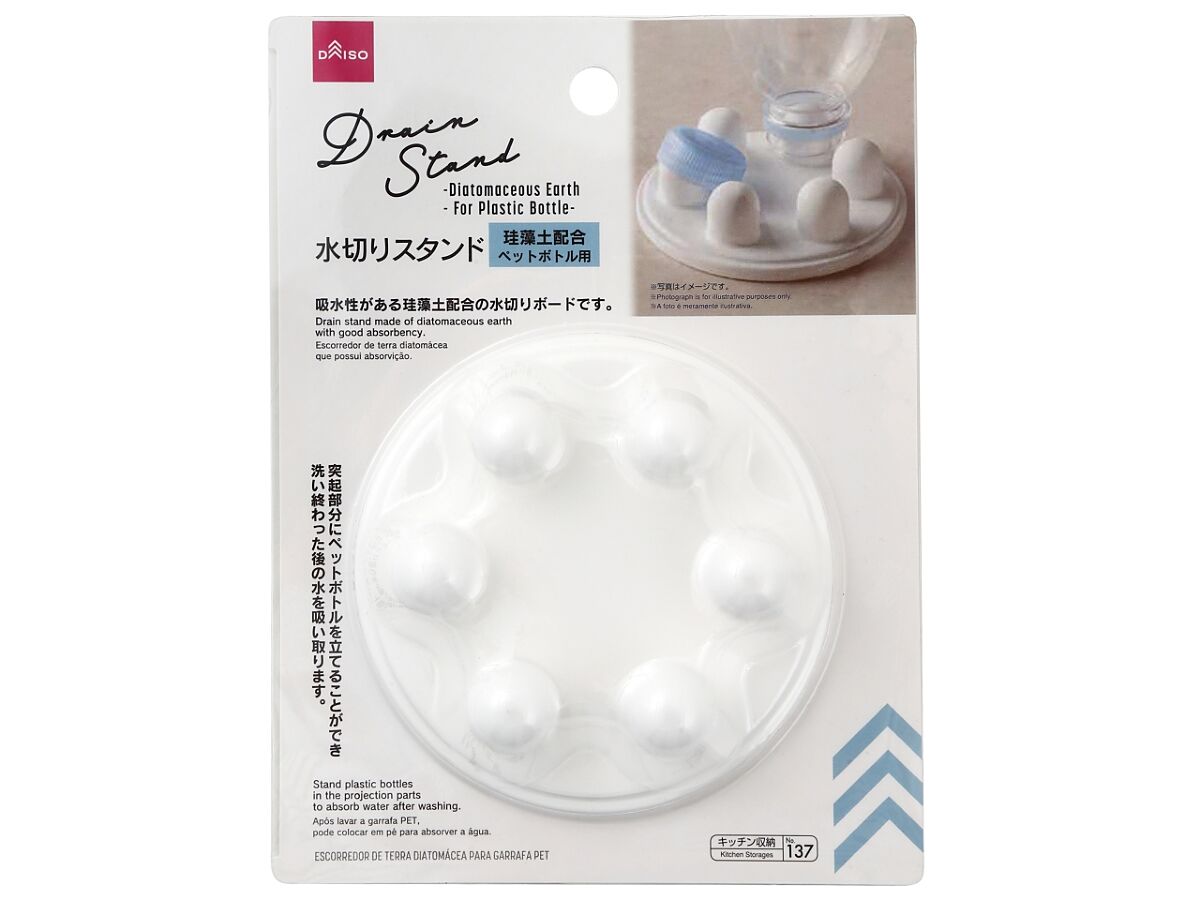 Drain Stand (Diatomaceous Earth, for PET Bottles)