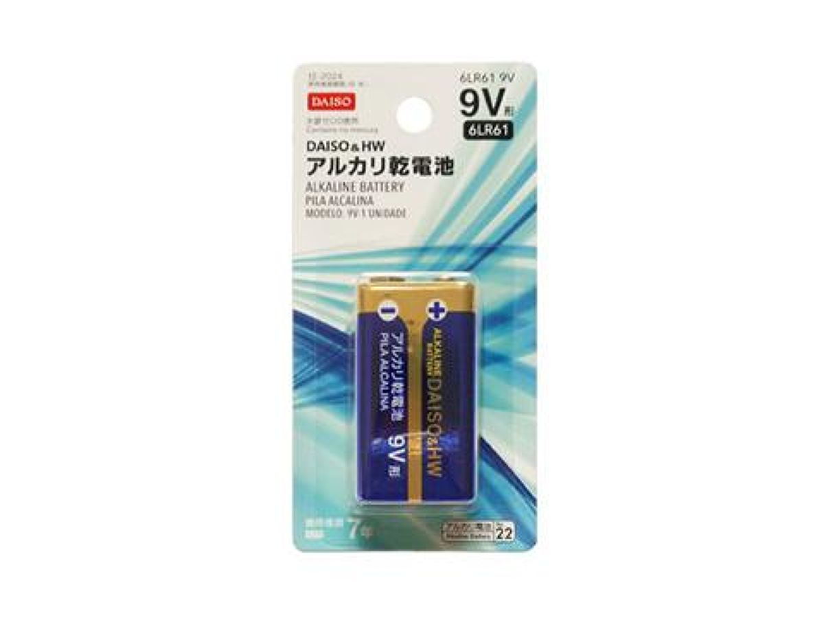 DAISO & HW Alkaline Battery 9V (Single)