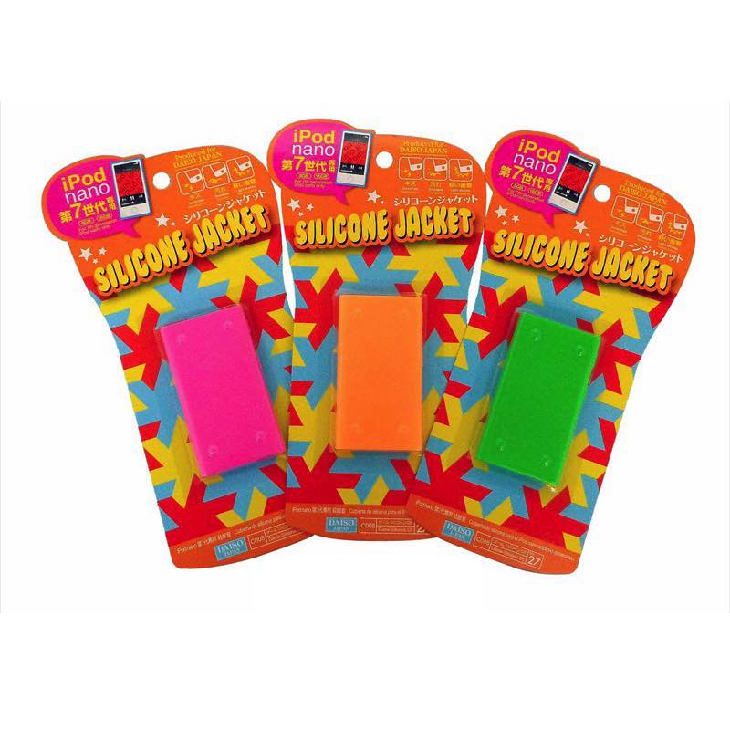 iPod Nano 7th Generation Silicone Jacket