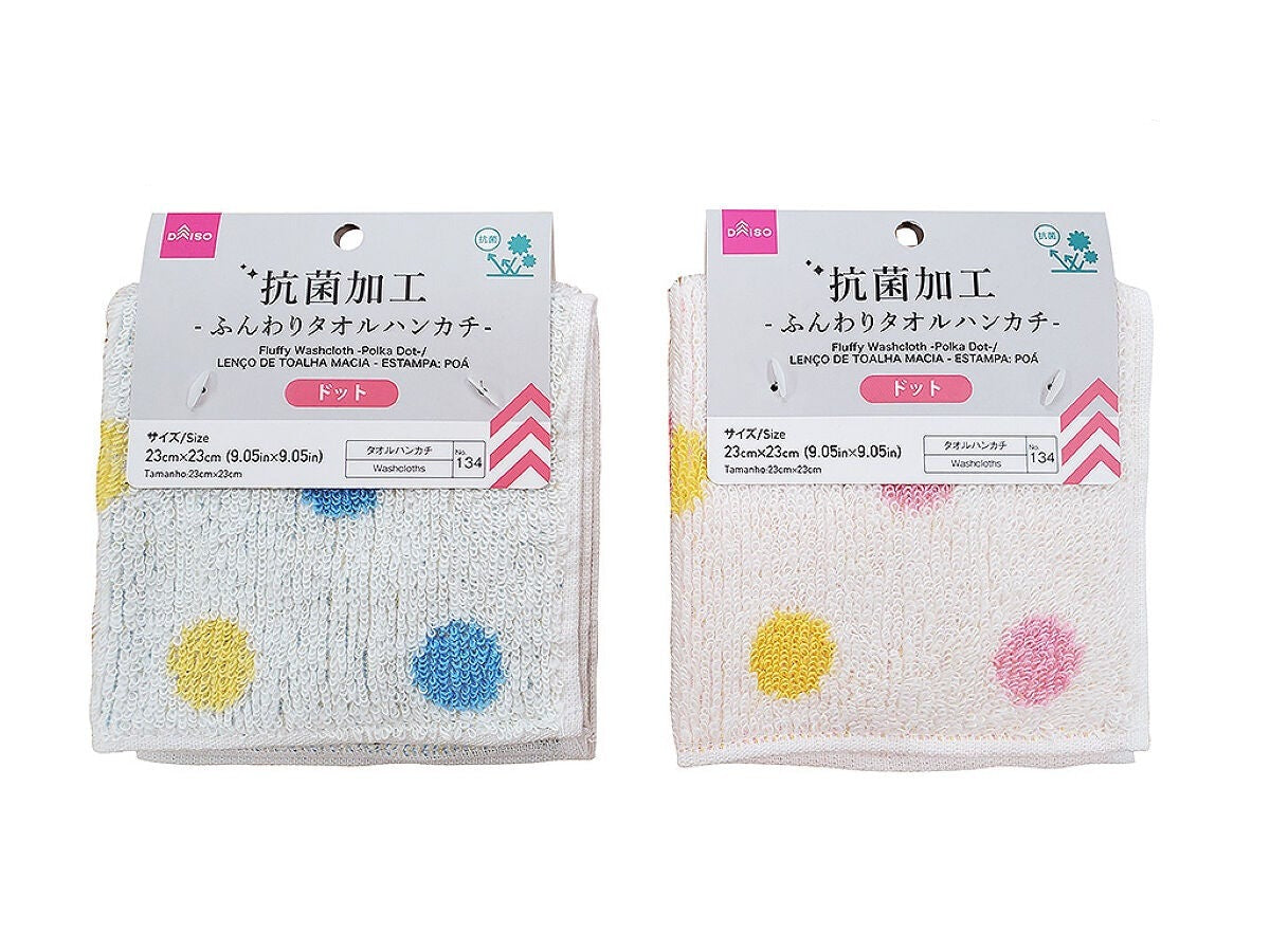Fluffy Towel Handkerchief (Dots, Antibacterial and Deodorizing)