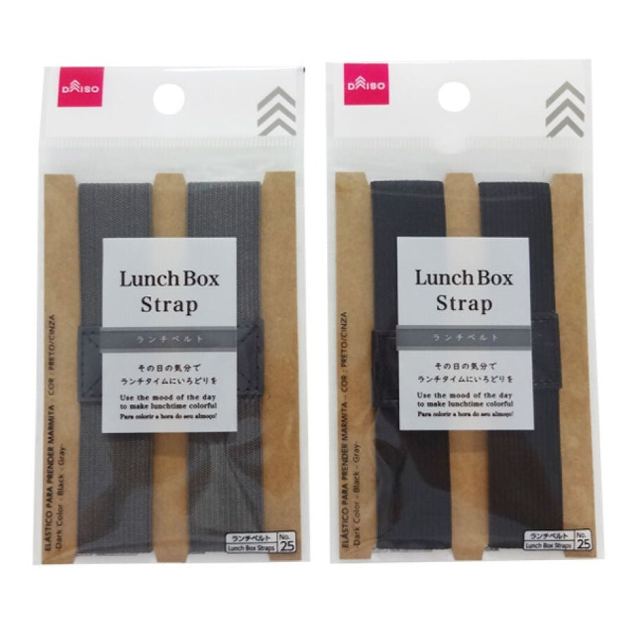 Lunch Belt (Dark Color, Black x Gray)