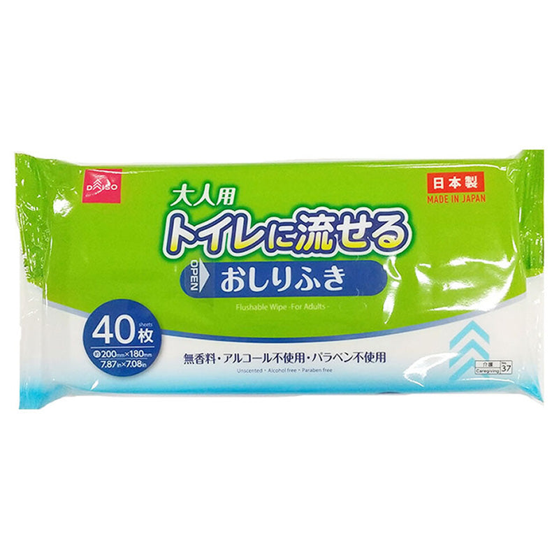 Flushable Butt Wipes (Adult, 40 Sheets)
