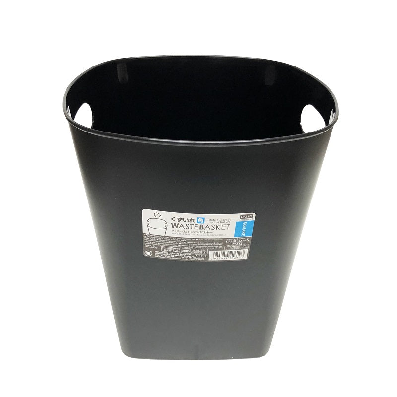 Square Trash Bin