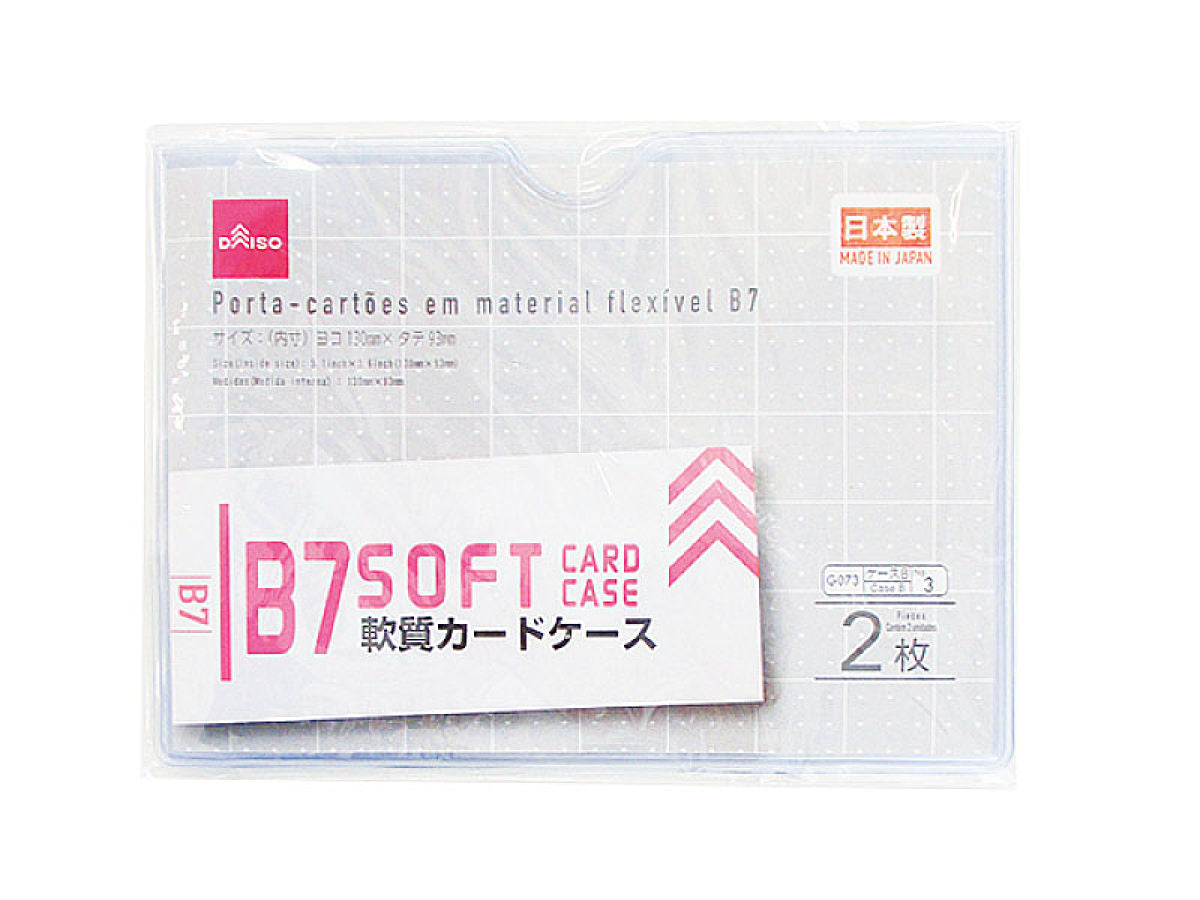 Soft Card Case B7 Size (2 Pieces)