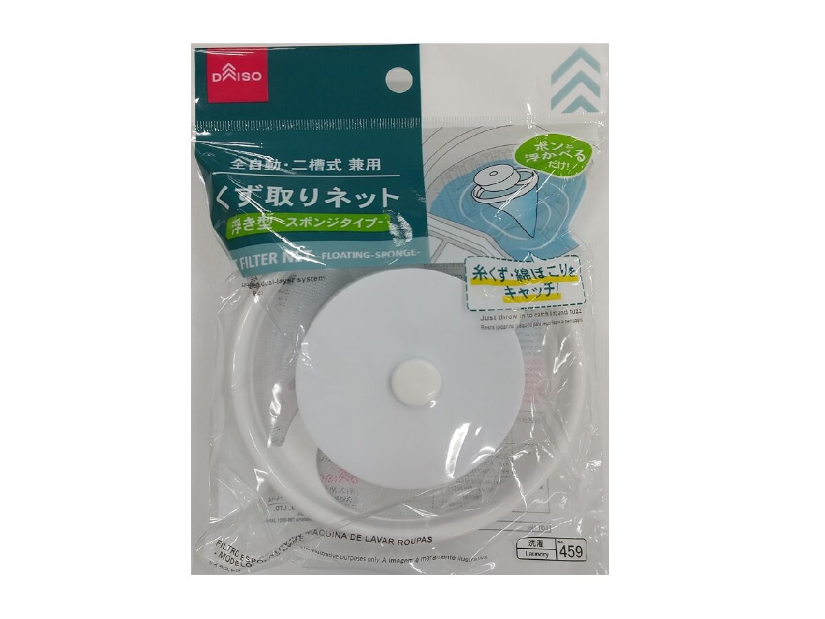 Lint Catcher Net (Floating Type, Sponge Type)