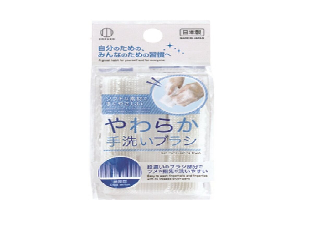 Soft Hand Washing Brush