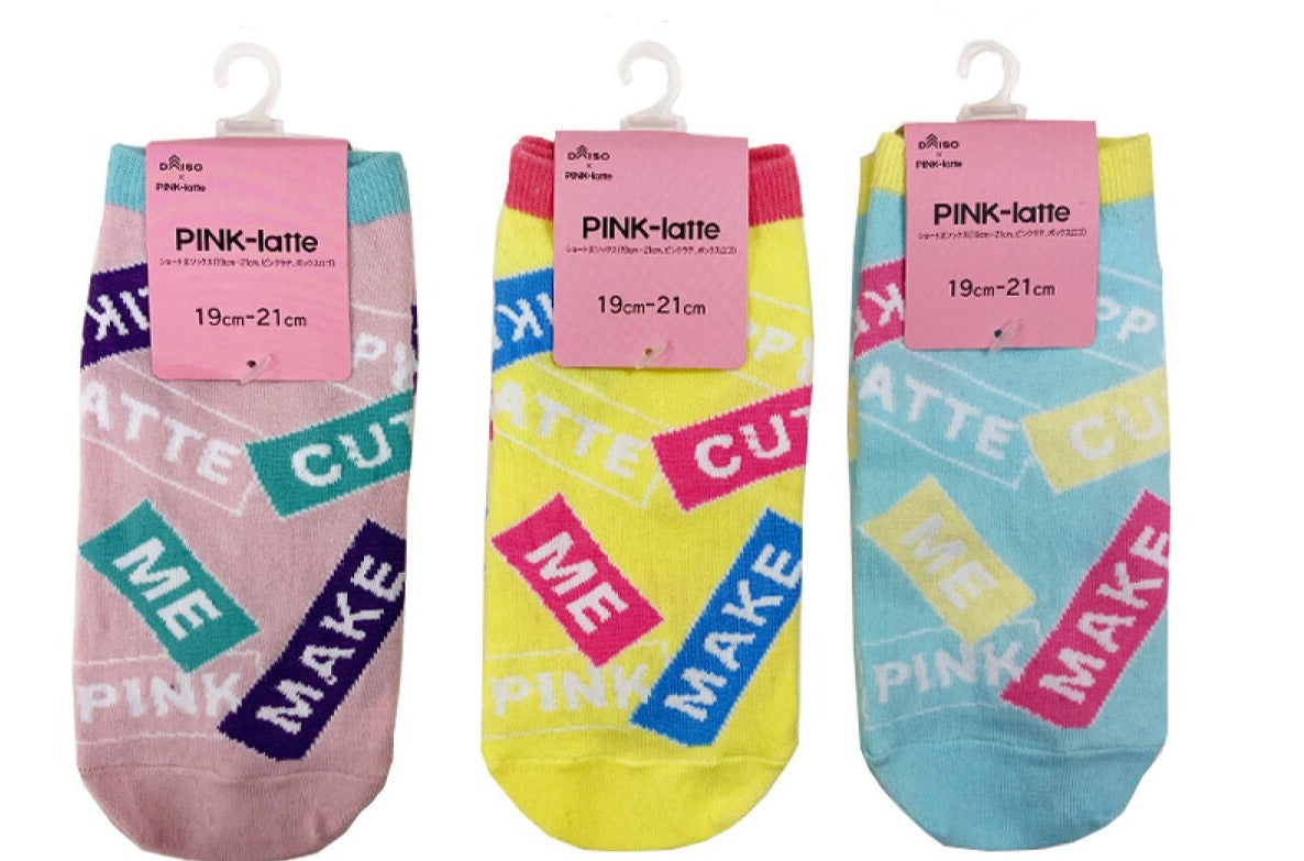 Short Length Socks (Pink Latte, Box Logo)