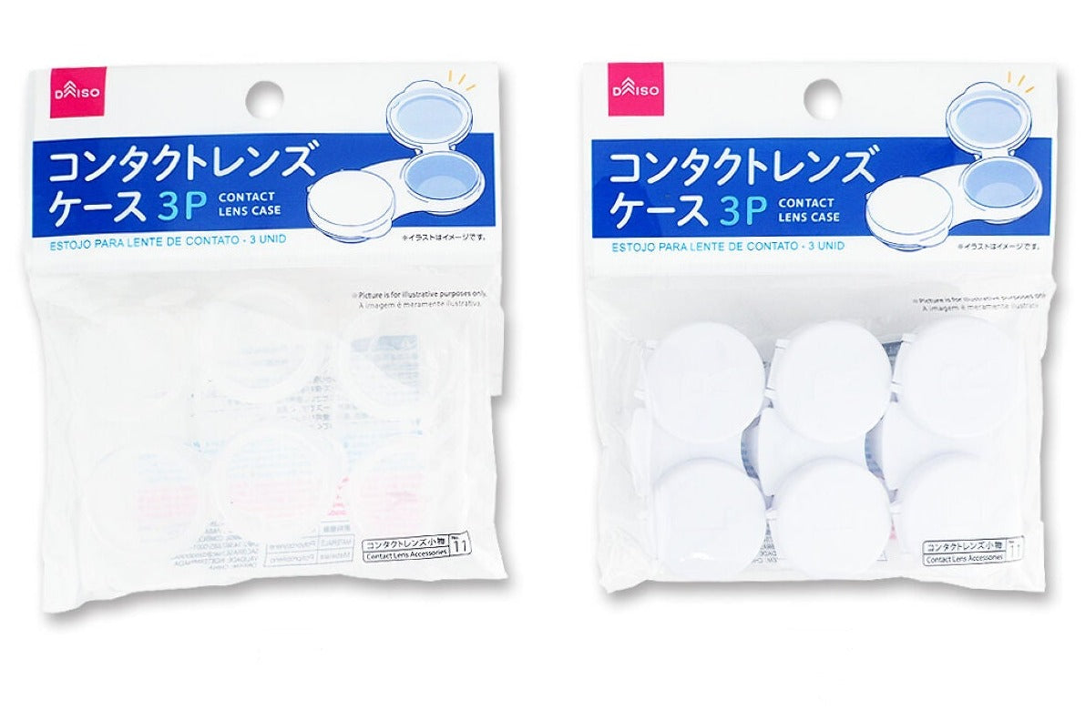 Contact Lens Case (3 Pieces)