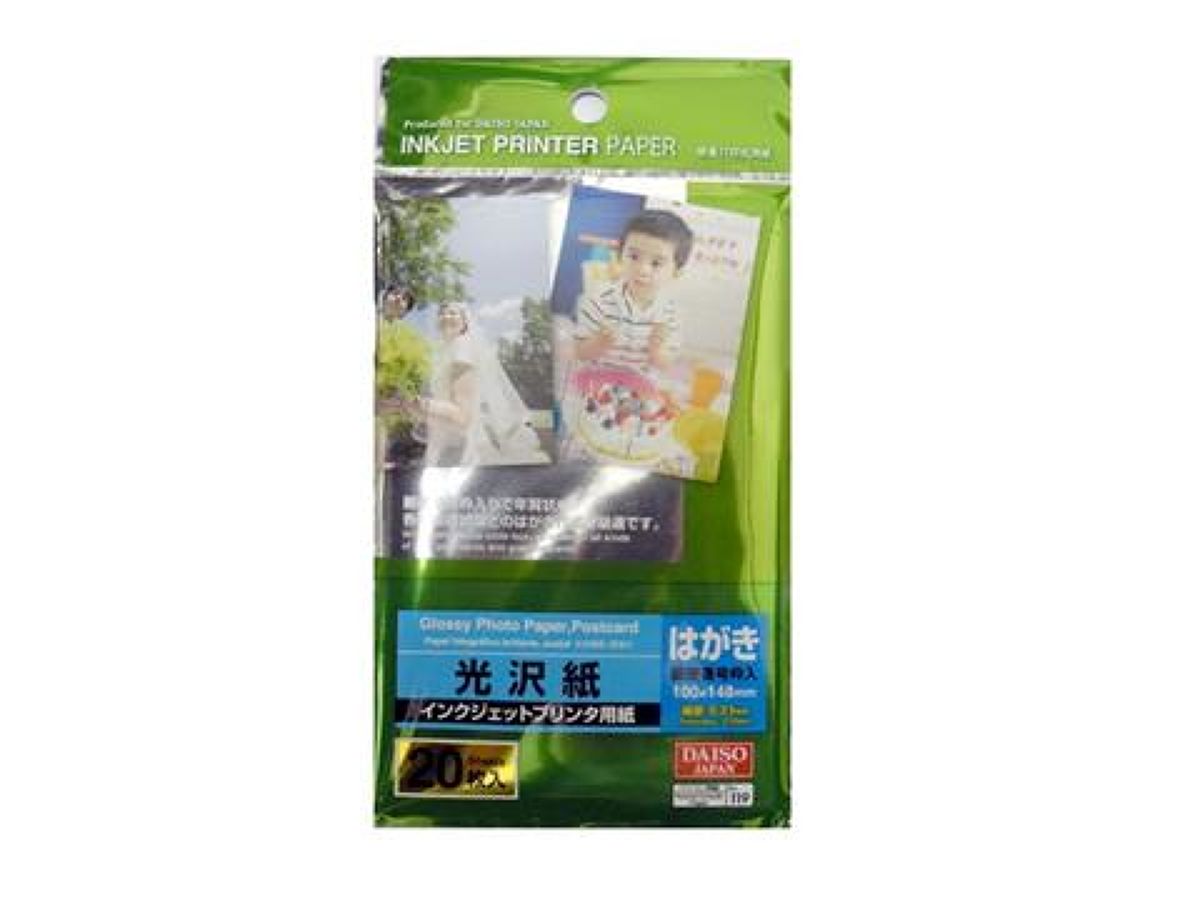 Glossy Paper Postcard (20 Sheets)
