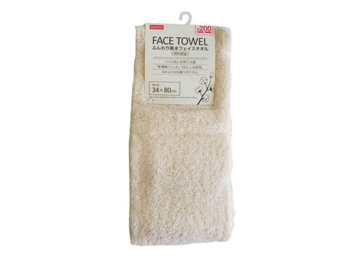 Fluffy Absorbent Face Towel (Beige)