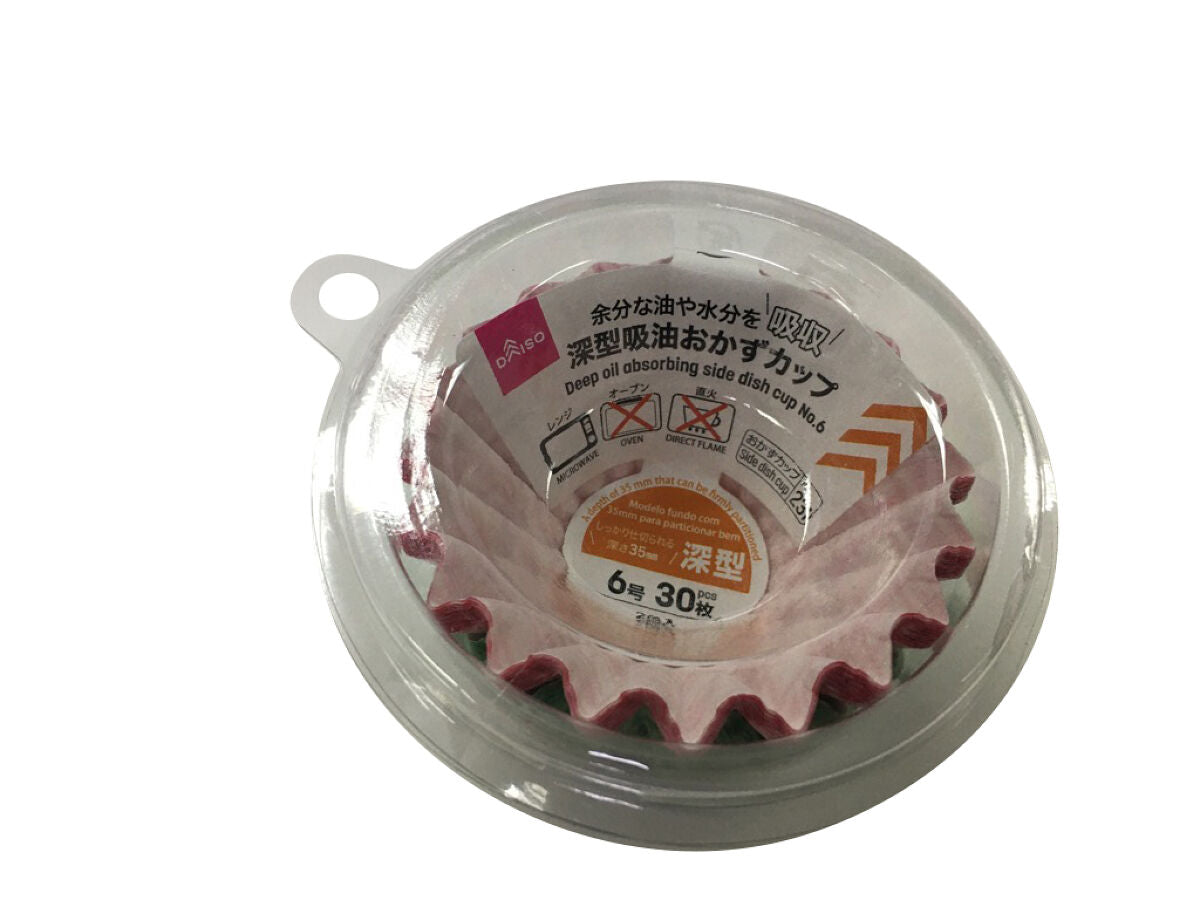 Deep Oil Absorbing Side Dish Cup No. 6