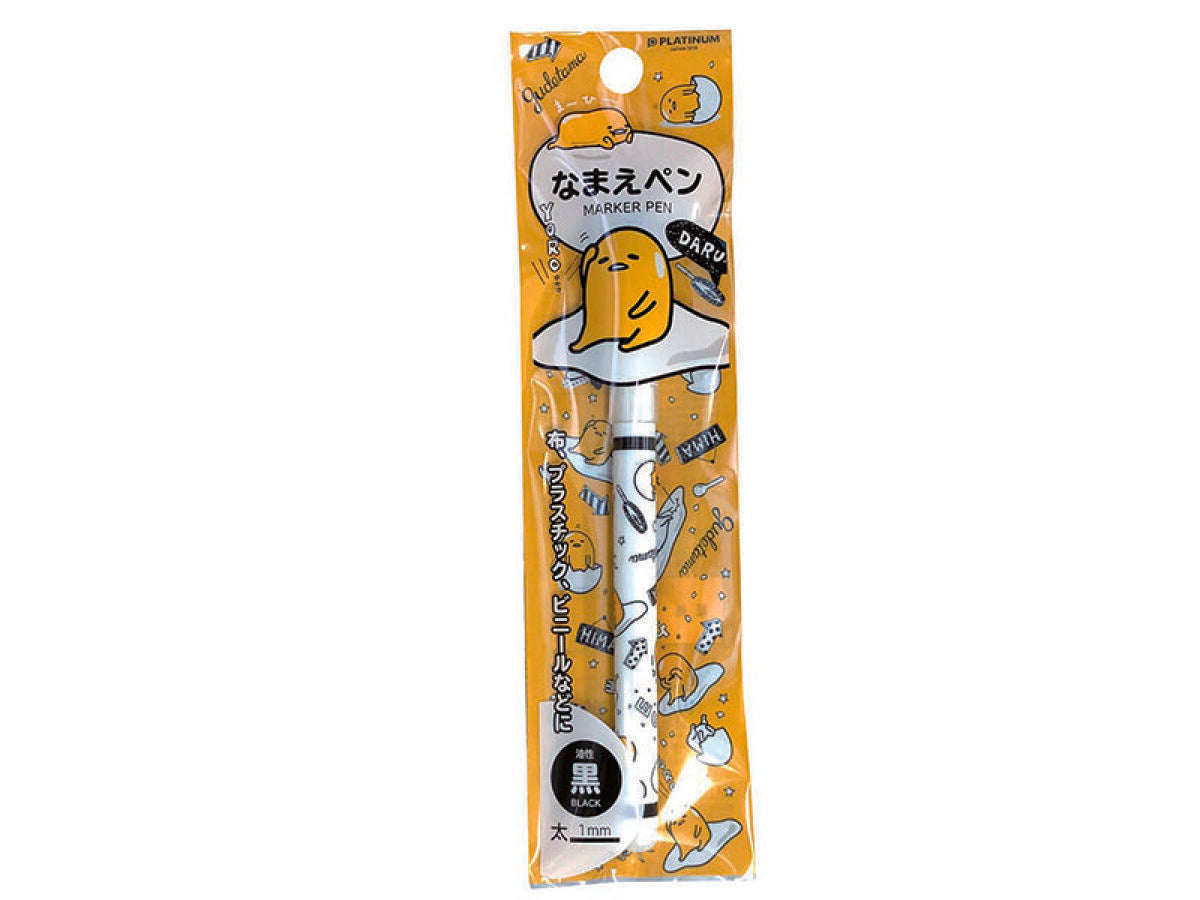 Gudetama Name Pen