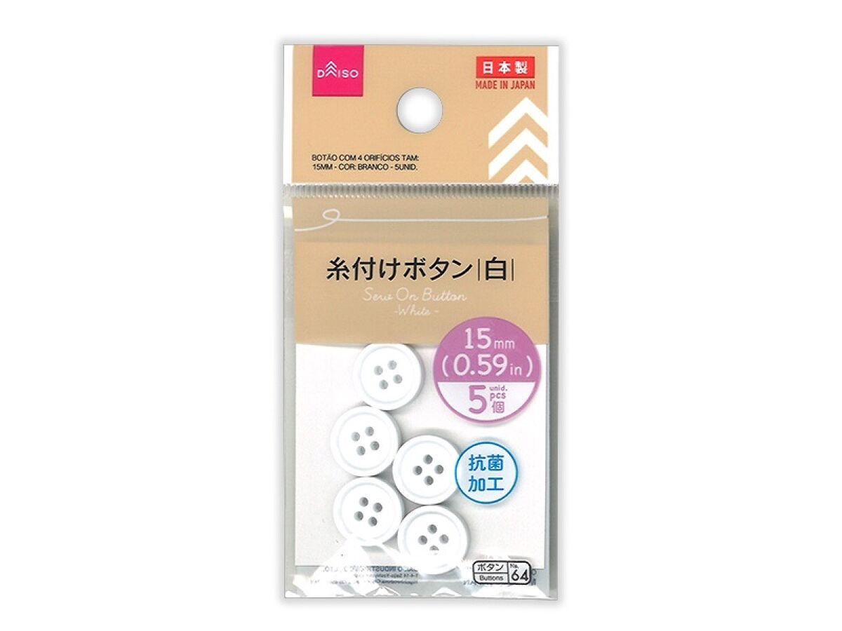 Sew-On Buttons (White, 5 Pieces)