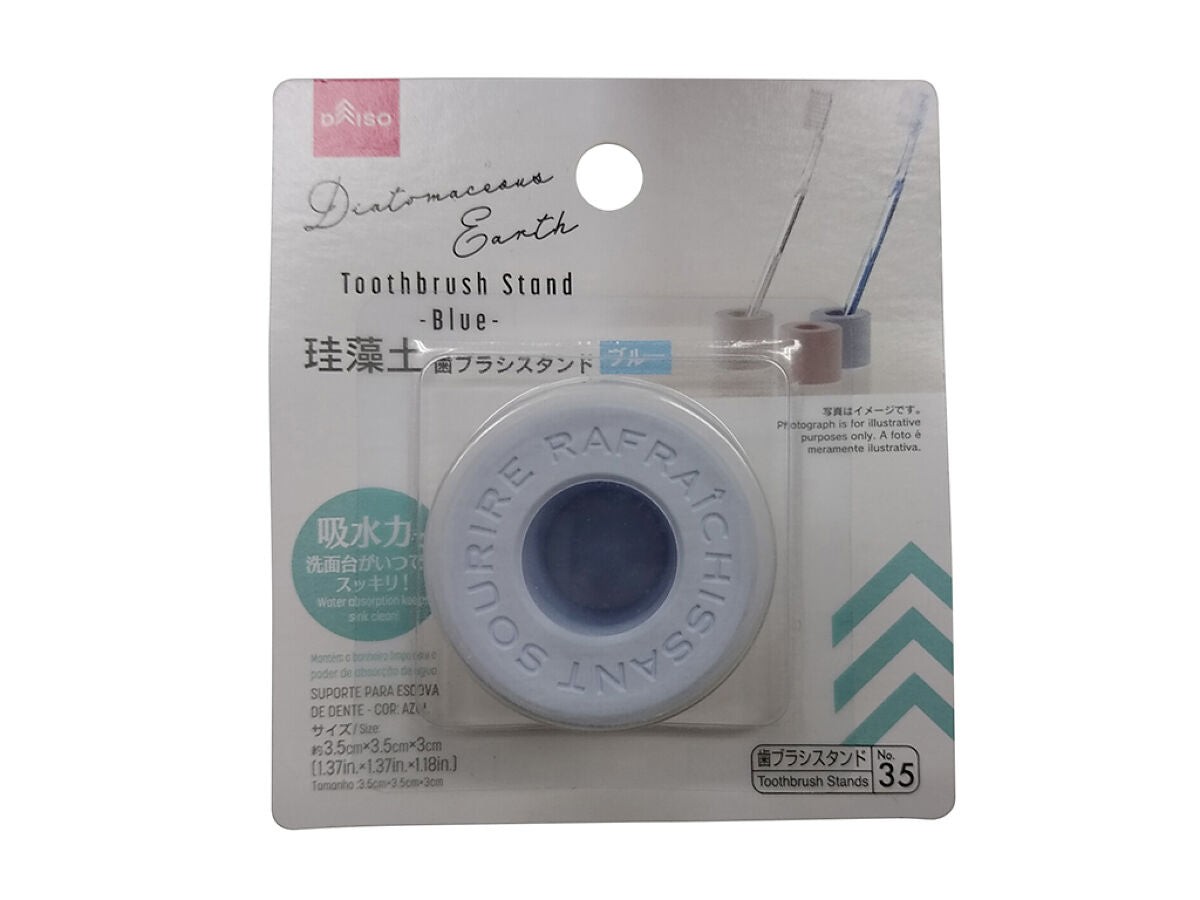 Diatomaceous Earth Toothbrush Stand (Blue)