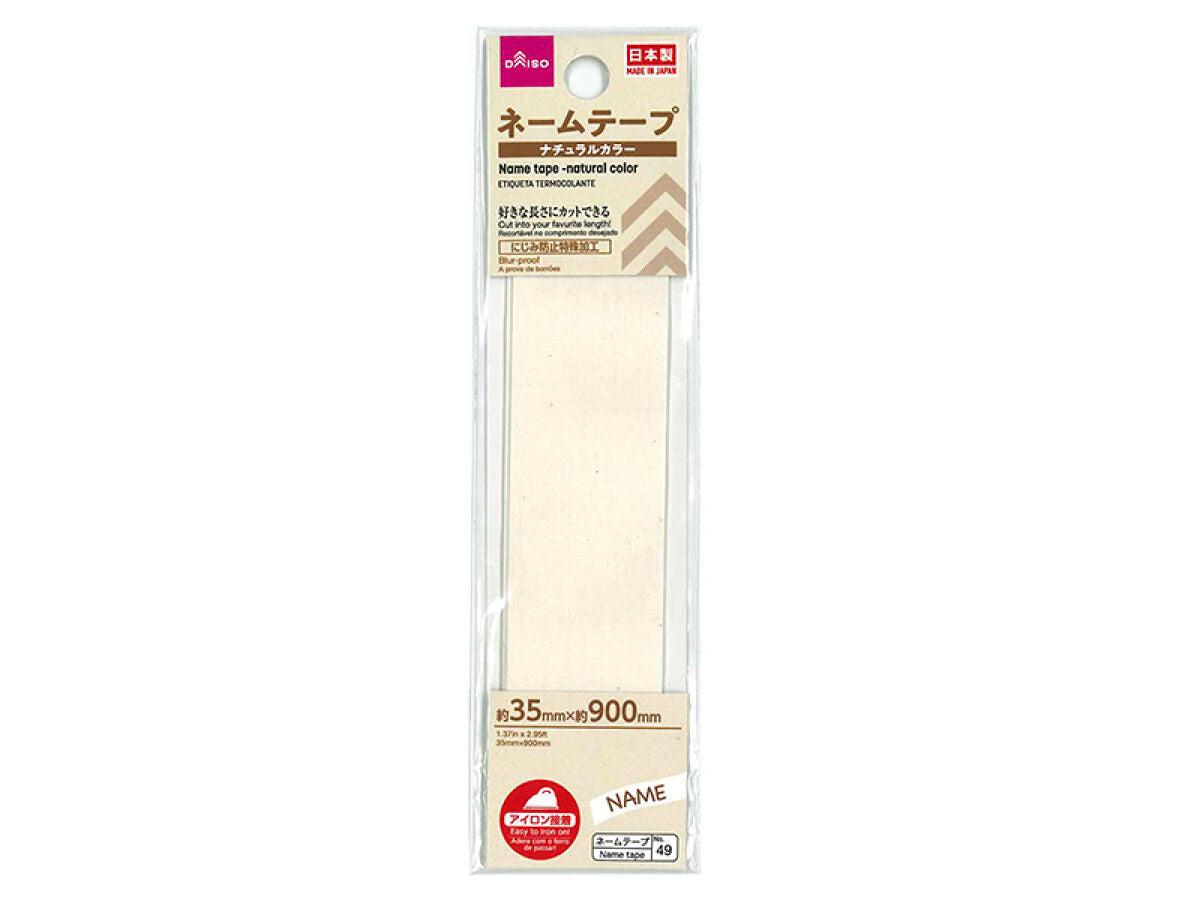 Name Tape (Natural Color, 35mm x 900mm)