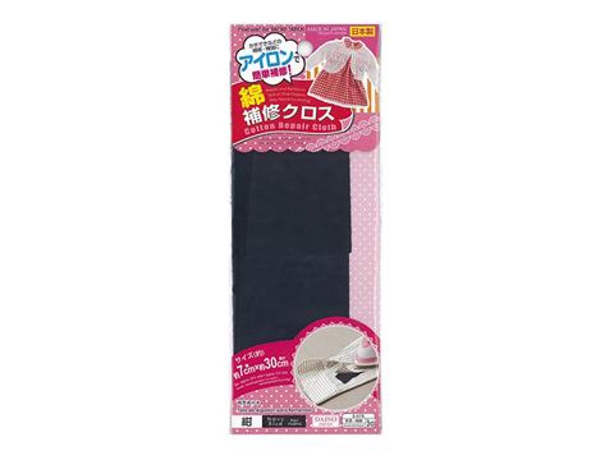 Cotton Repair Cloth (Navy)