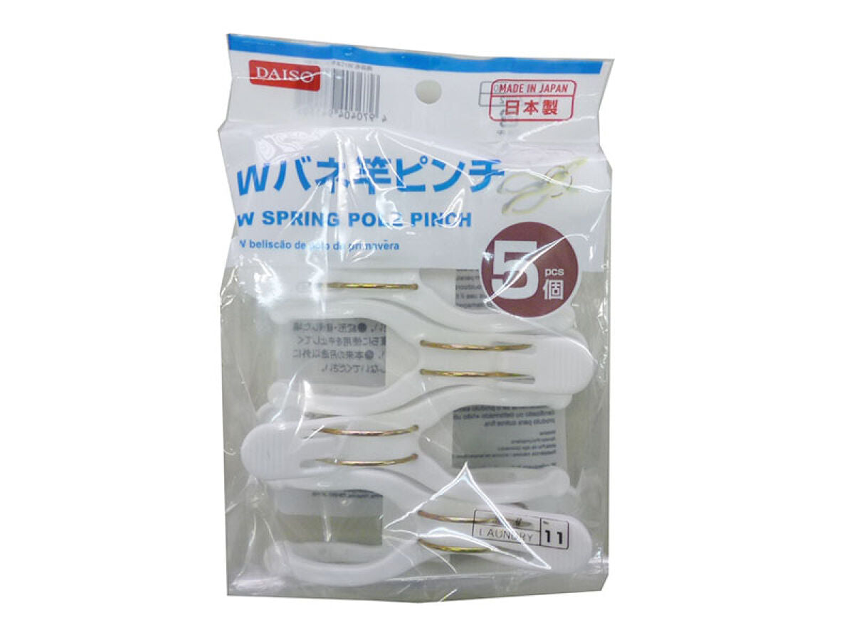 W Spring Rod Clips (5 Pieces)