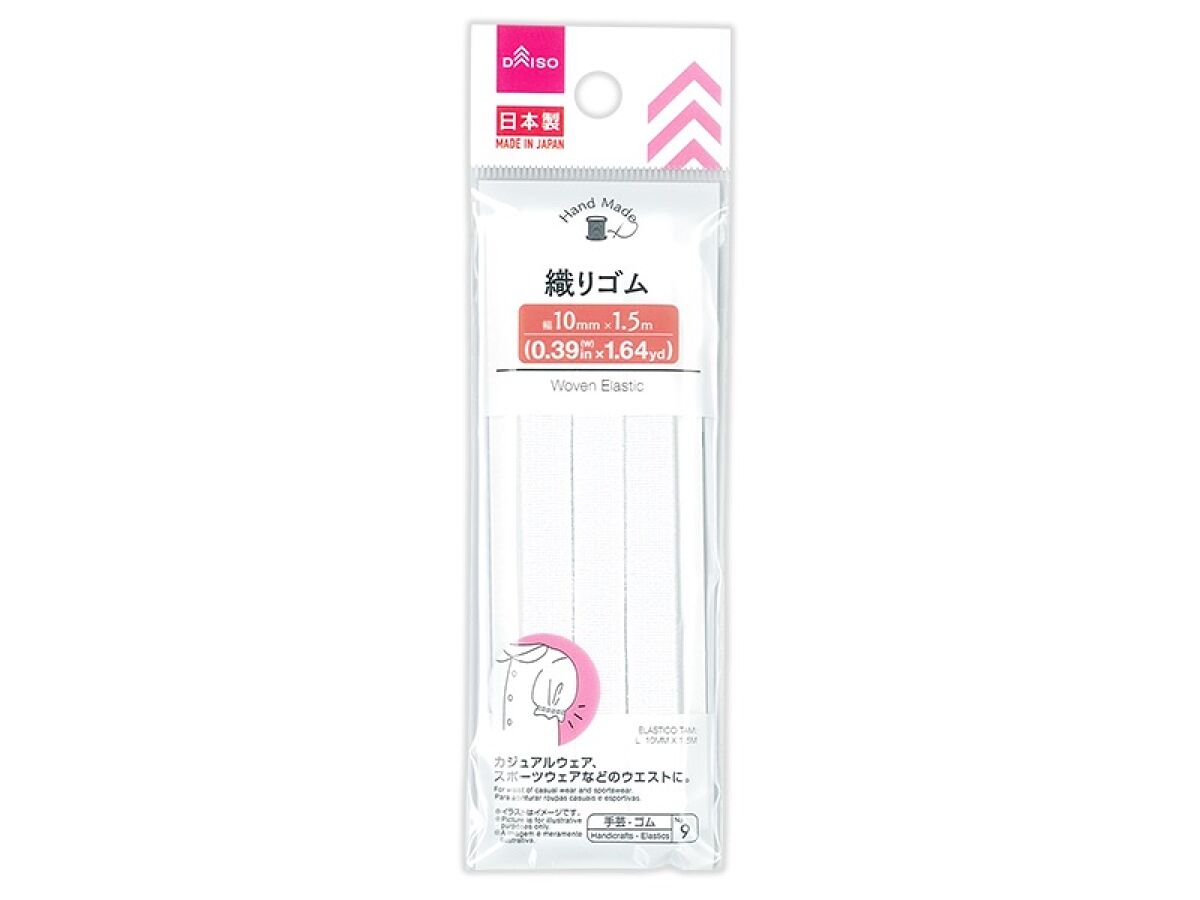 Woven Elastic Band