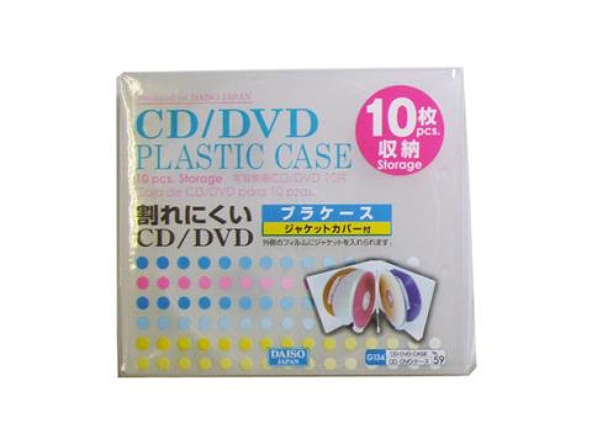 10-Disc Durable CD/DVD Case