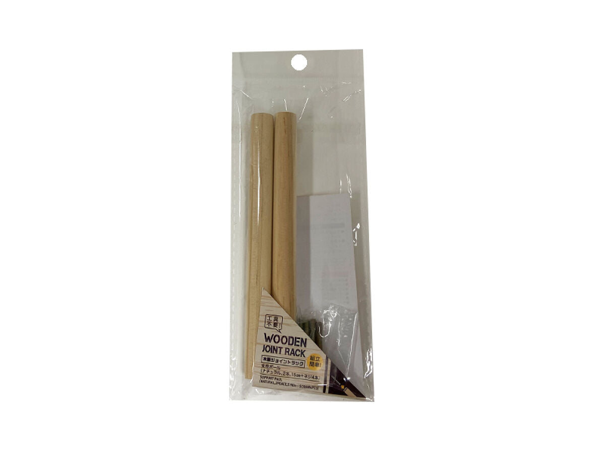 Support Pole (Natural, 2 Pieces, 4 Screws)