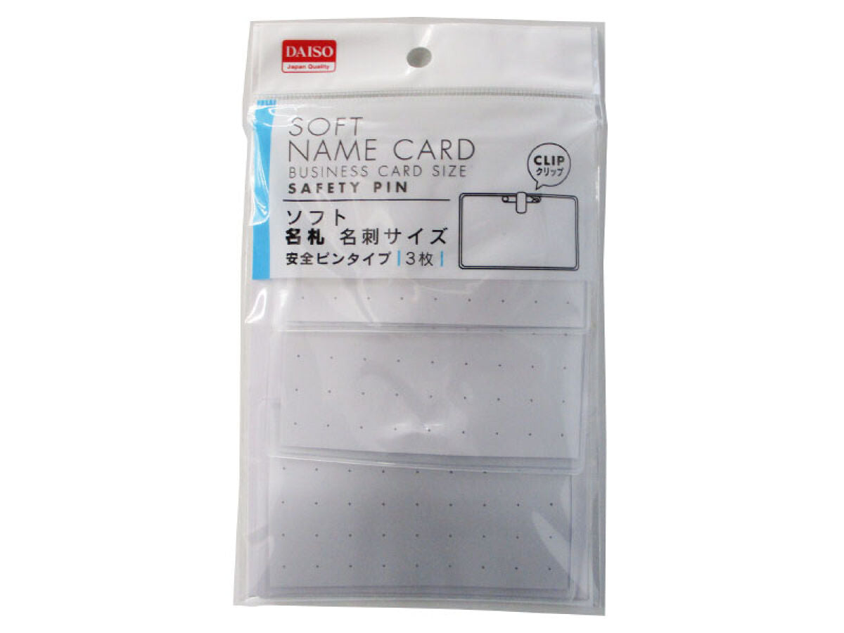 Name Tag (Business Card Size, Horizontal, 3 Pieces)