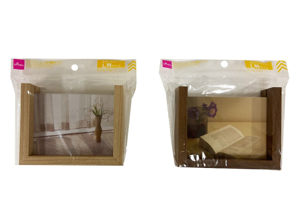 Photo Frame L Size (Double-Sided)