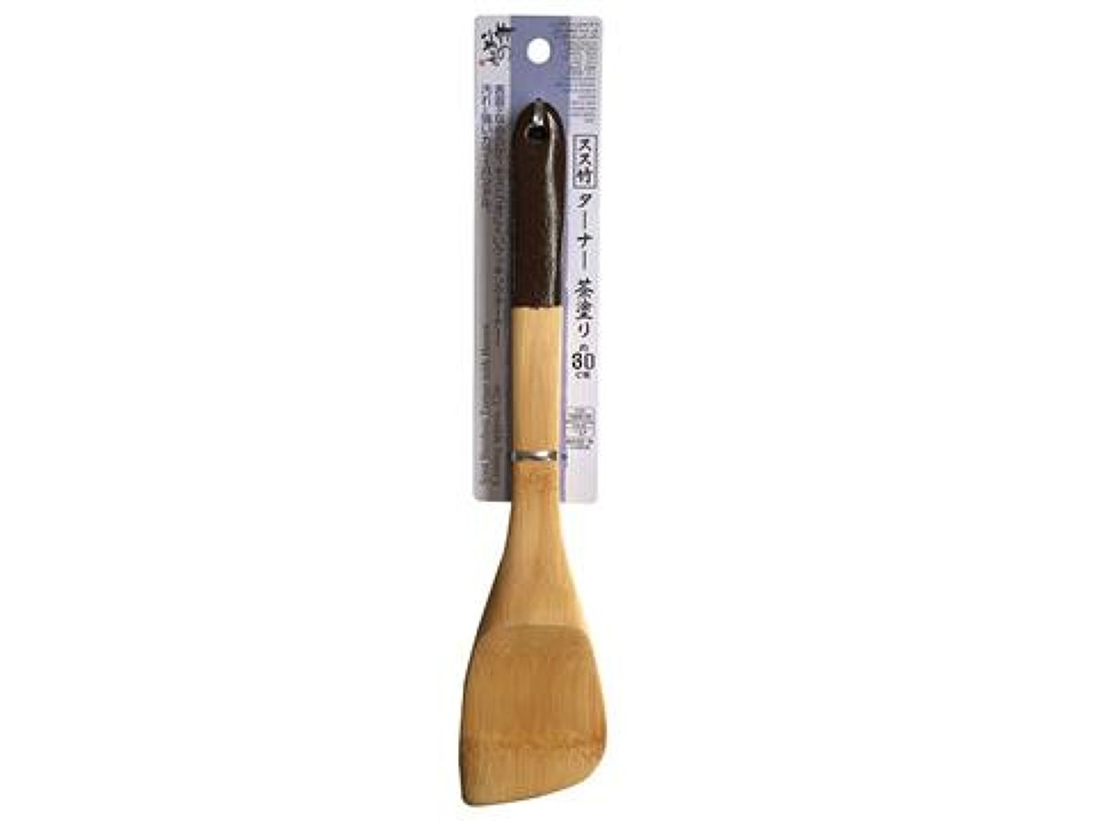Susutake Turner (Brown Coating)