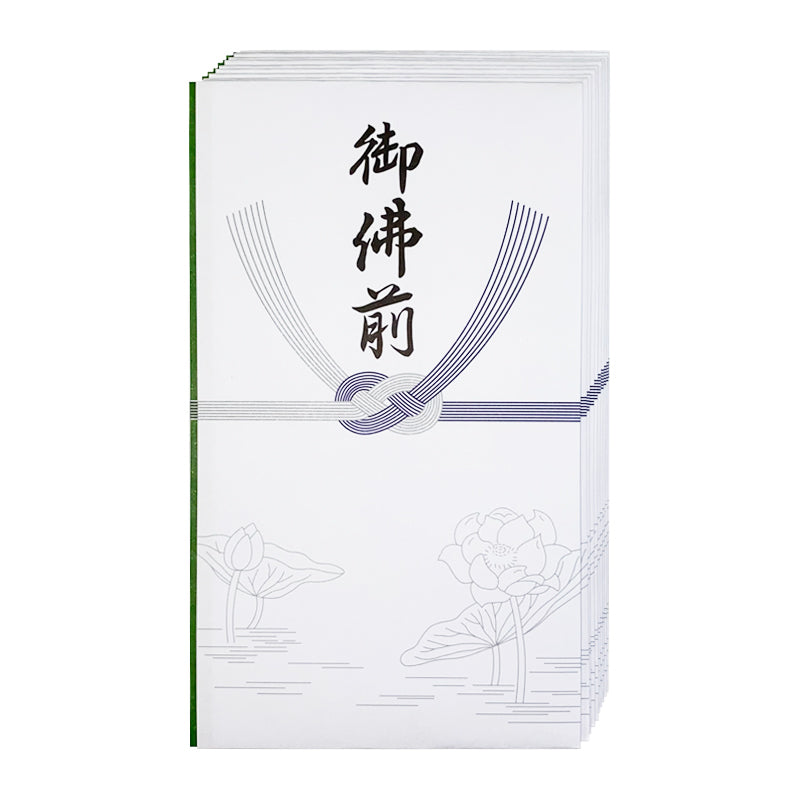 Multi-Fold Offering Envelope 10P