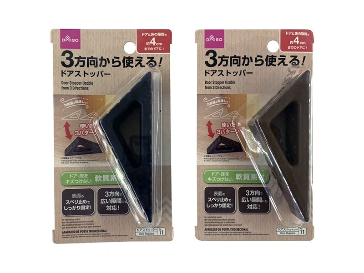 3-Way Usable Door Stopper