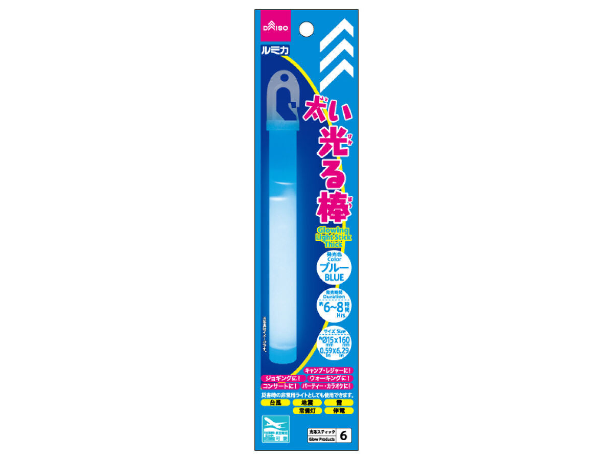 Thick Glow Stick (Blue)