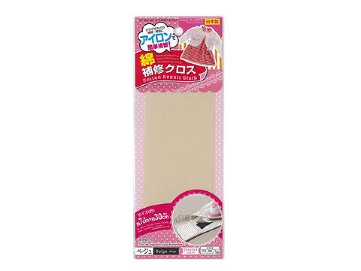 Cotton Repair Cloth (Beige)